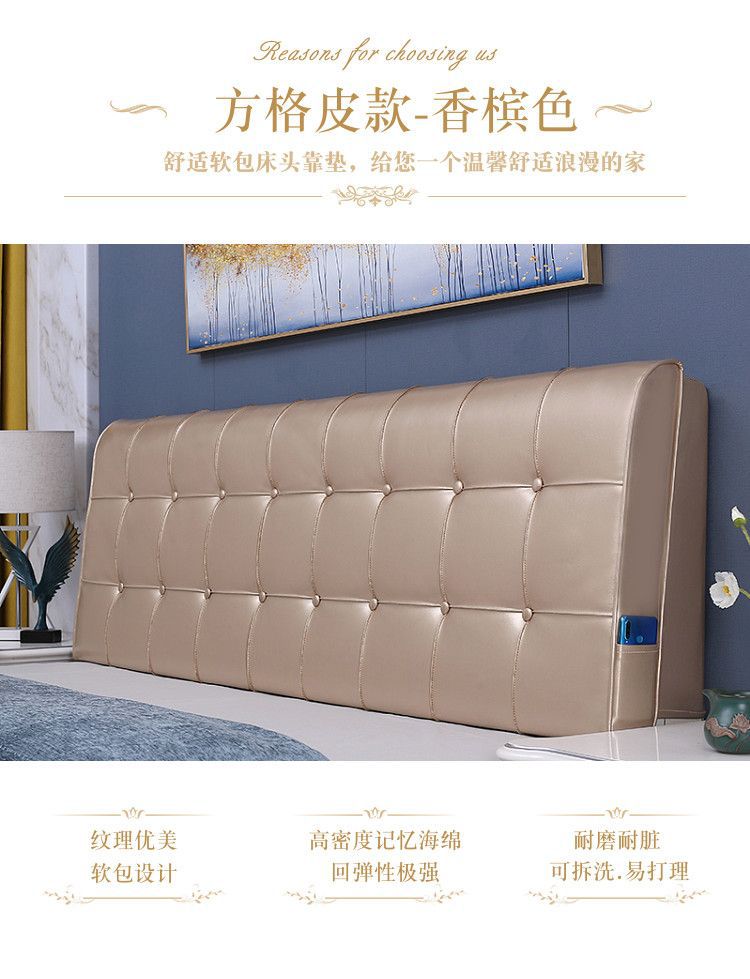 Headboard Cushion Full Cover Cushion Soft Cover Light Luxury Pillow Modern Tatami Simple Self-Adhesive Anti-Collision Head Fixation