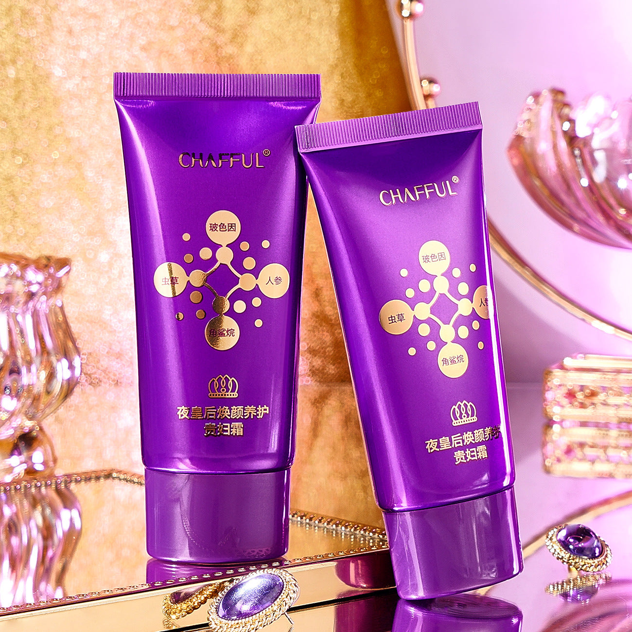 Xiangfuer Beauty Salon Moisturizing Anti-Wrinkle Night Queen Rejuvenating Care Noble Lady Cream Face Cream Bare Face Cream Skincare Live Broadcast
