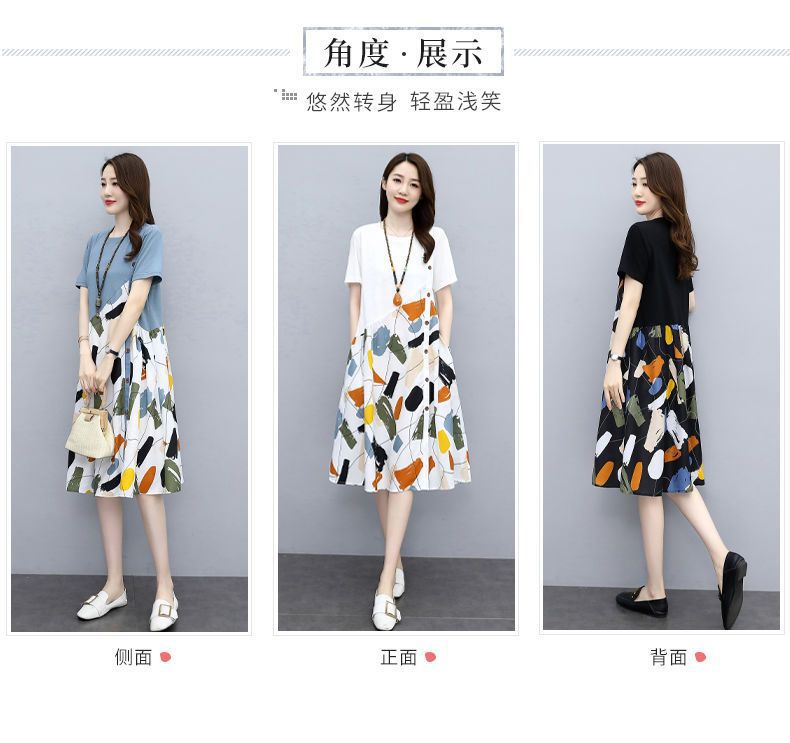 Summer Plus Size Fashion Patchwork Dress2025New Loose Slimming Belly-Covering Age-Reducing Elegant Fake Two-Piece Dress