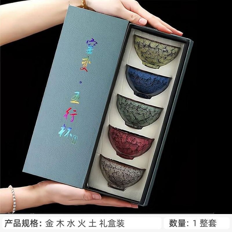 Kiln Change Five Elements Cup Kung Fu Tea Cup Large Capacity Exclusive Master Cup Tasting Cup Tea Bowl High-end Commemorative Tea Cup Gift Box