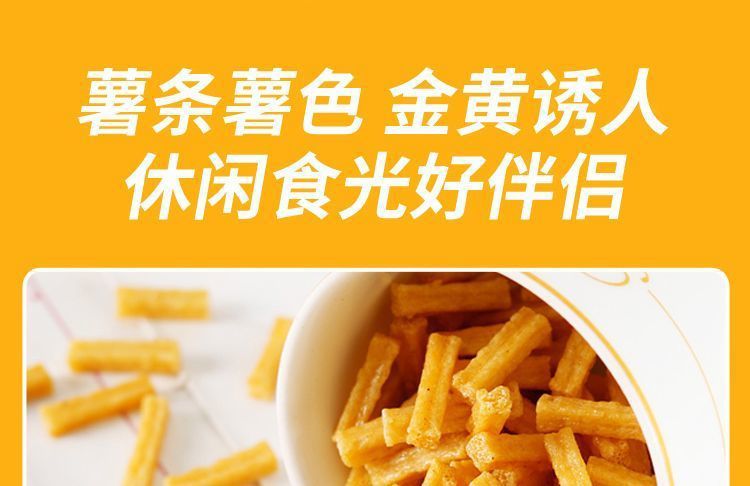 Spicy Pepper Flavor Crispy Potato Chips Crispy Rolls Salted Potato Sticks Internet Celebrity Office Snacks Individually Packaged