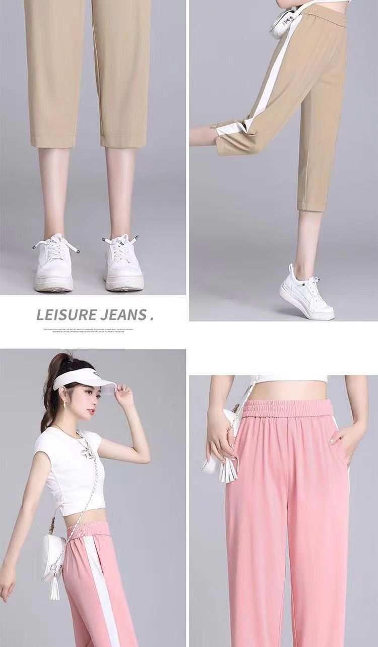 Ice Silk Quick-Dry Pants for Women2025Summer New Trendy Sports Pants Casual Harem Thin Seven-point Women's Pants