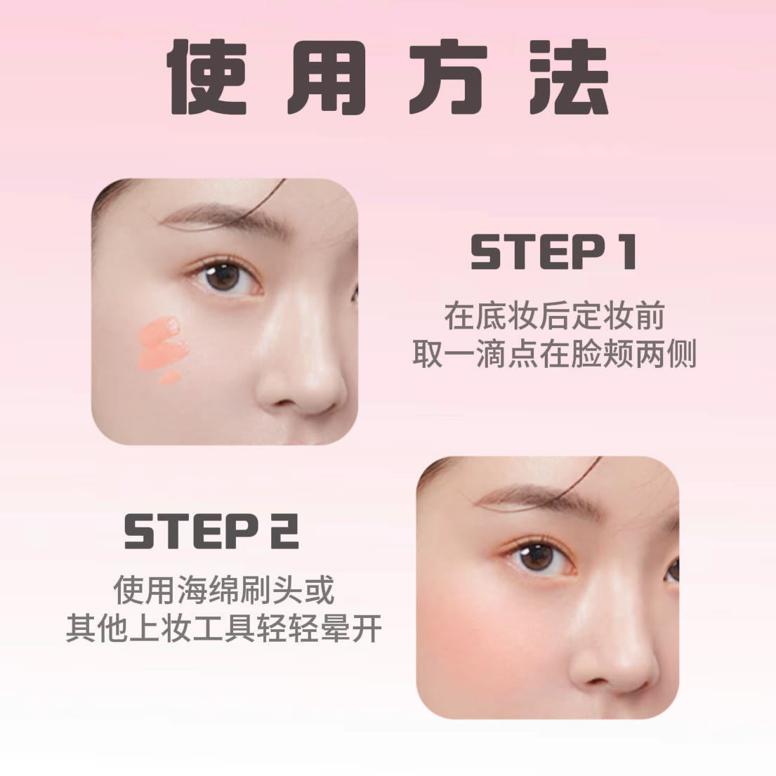 kakashow Freezing Color Liquid Blush Korean Style Hydrating Rouge Natural Red Blush Texture Instant Glow C487