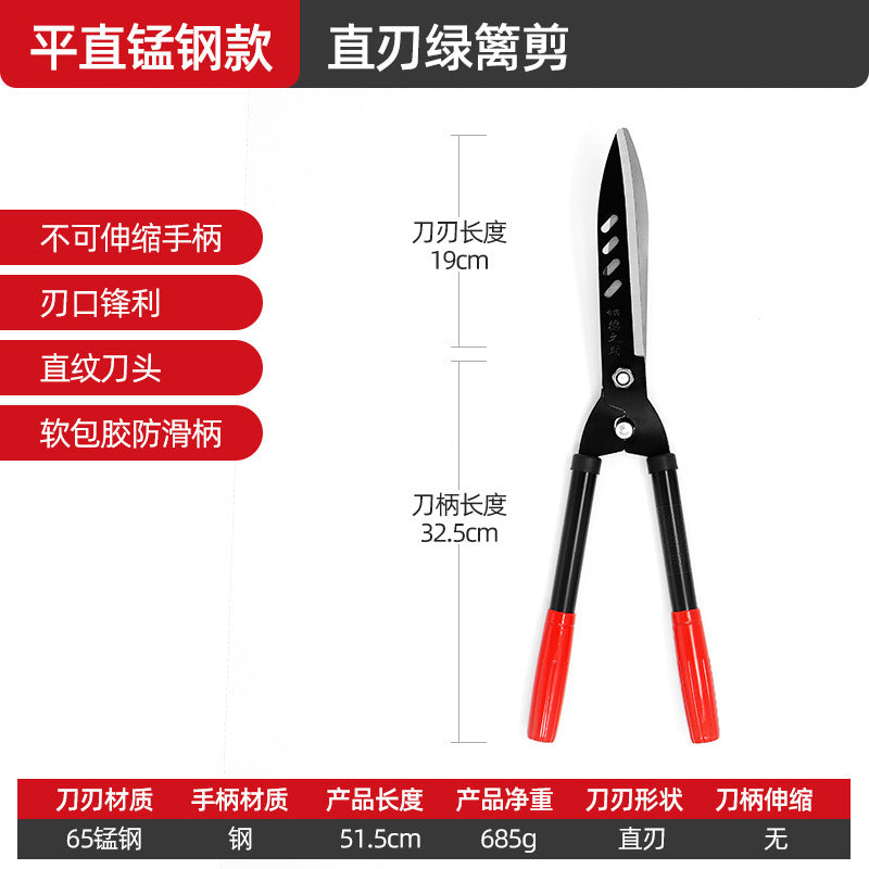 Gardening Scissors Telescopic Long Handle Garden Fruit Tree High Branch Hedge Shears Pruning Shears Lawn Shears SK5Effort-Saving Fence Shears