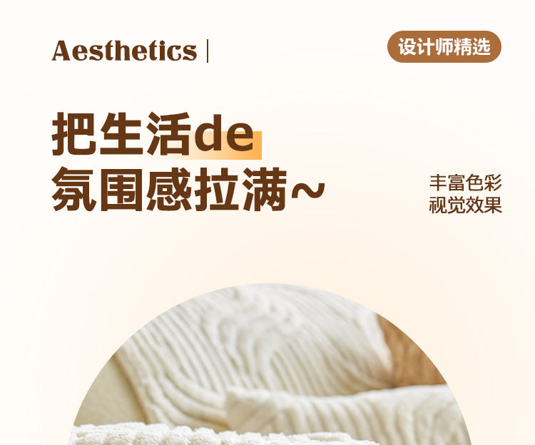 cream-style autumn and winter plush sofa Non-Slip Sofa Cover
