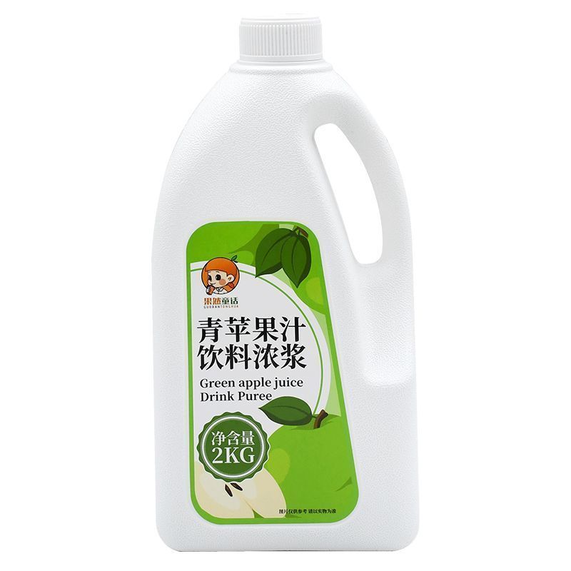 2kg Kumquat Lemon Juice Concentrate Original Fruit Juice Milk Tea Shop Commercial Use Special Fruit Flavor Beverage Thickened Liquid