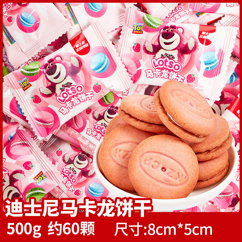 Wedding Candy Bulk Wholesale Wedding Engagement Wedding Candy Package Sugar Mixed Milk Candy Wedding Candy Chocolate Wholesale
