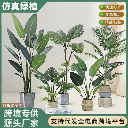 Cross-Border Nordic Large Living Room Decoration Bedroom Floor Fake Tree Bionic Traveler Banana Ficus Lyrata Potted Plant Artificial Green Plant