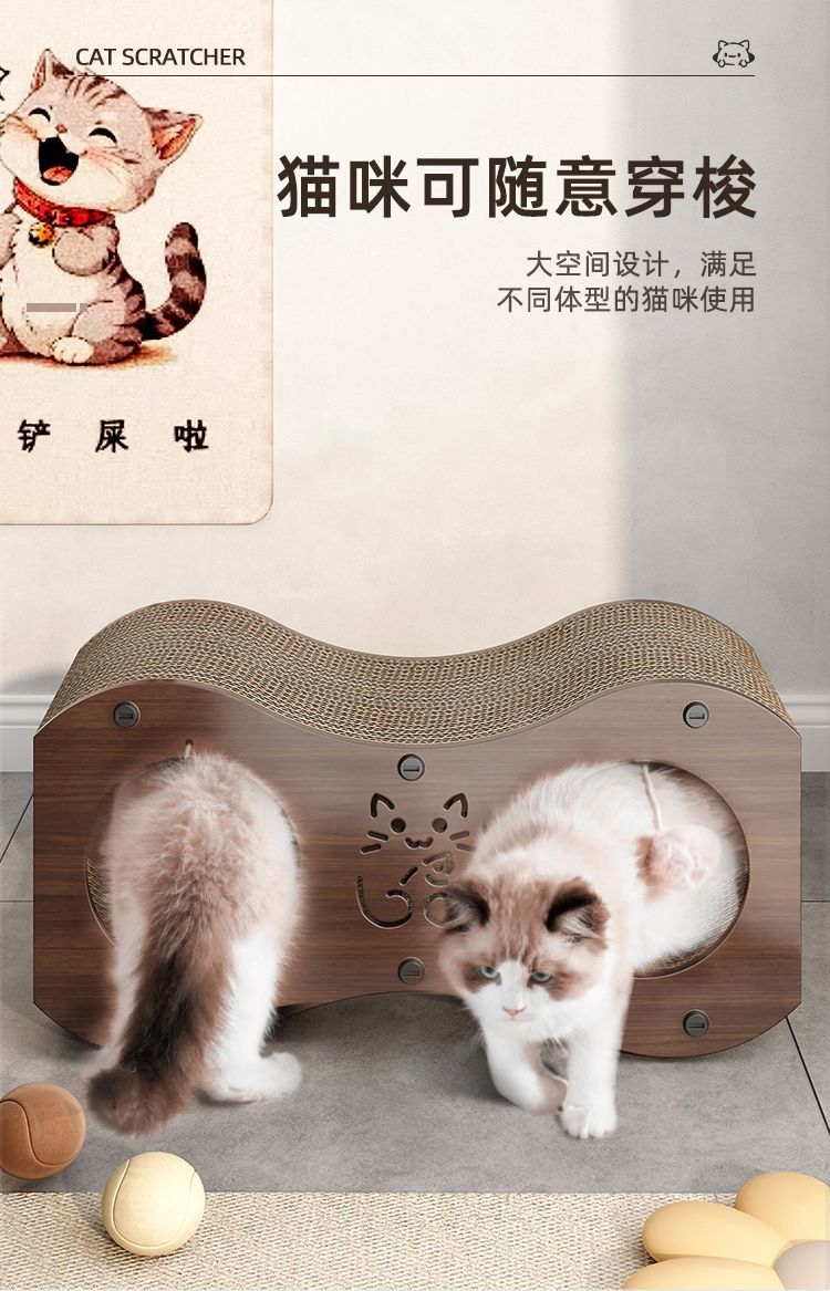 Cat Scratching Board Walnut Wood Vertical Cat Claw Sofa Wear-Resistant Non-Corrugated Paper Cat Toy Cat House Villa Woven Cat Nest