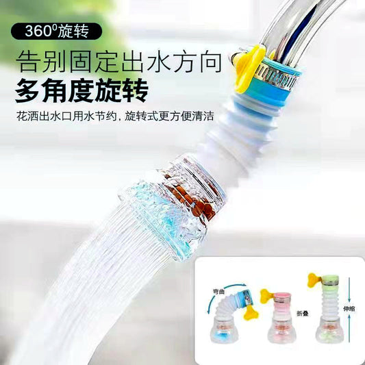 Faucet Splash-Proof Head Extended Extension Water Purifier Kitchen Tap Water Shower Water-Saving Rotatable Filter Nozzle
