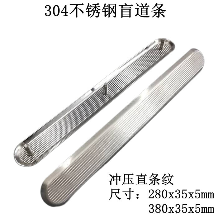 Diamond Sand Anti-Slip Strip304Stainless Steel Blind Walk Strip Guide Stud316Braille Guide Posts for Blind People