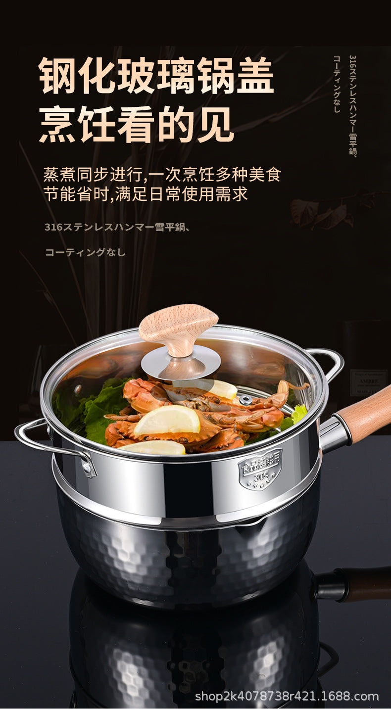 Extra Thick316Stainless Steel Milk Pot Japanese Yukihira Pot Non-Coated Baby Food Supplement Non-Stick Soup Pot Cooking Pot Instant Noodle Pot