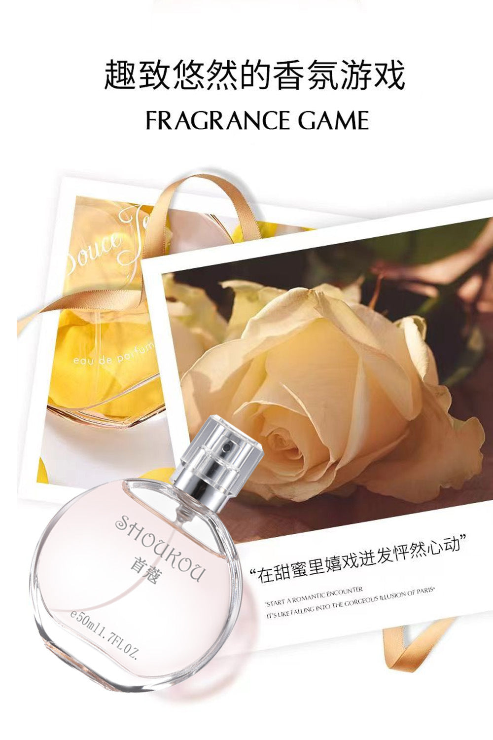 Cross-Border Shoukou Tender Encounter Women's Perfume Long-Lasting Female Fragrance Natural High-End Premium Sense Perfume Manufacturer