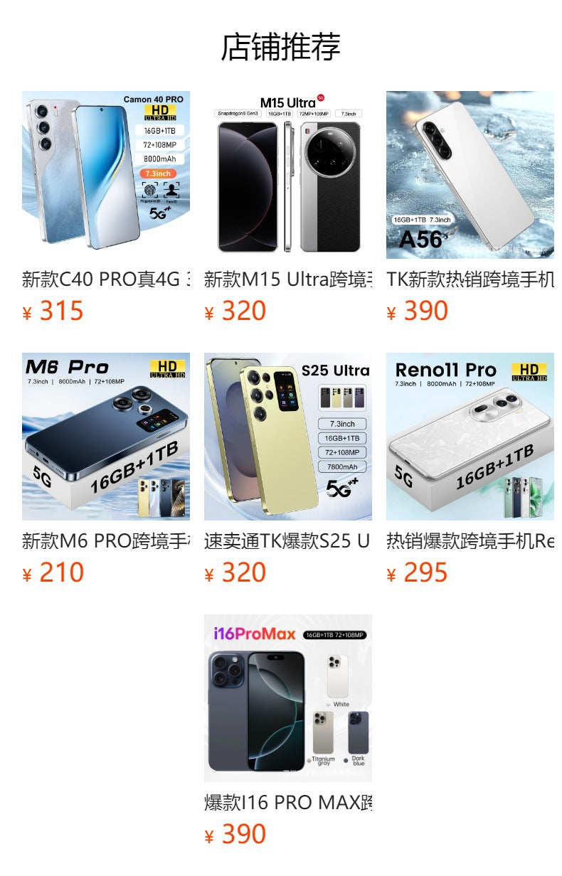 Hot Sale I16 Pro Max Cross-border Mobile Phones16+1T Truly Smart Island7.3Inch Android8.1Meikeduo OZON Batch