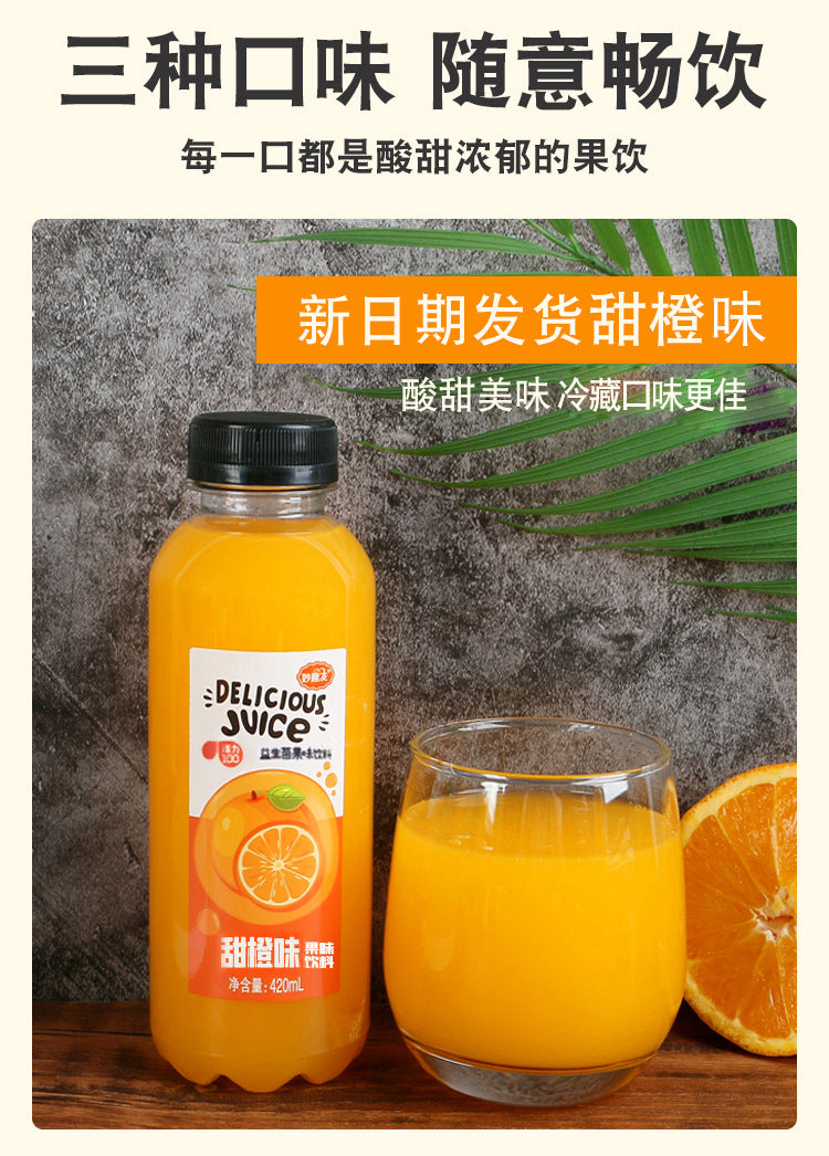 420ml*15Bottle Probiotic Compound Juice Drink Whole Box Sweet Orange Juice Mango Kiwi Fruit Drink Wholesale Dropshipping