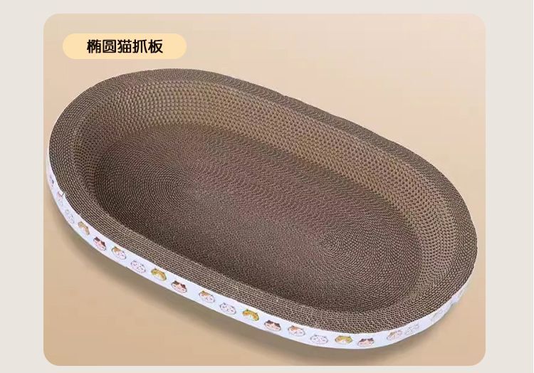 Cat Scratching Board Walnut Wood Vertical Cat Claw Sofa Wear-Resistant Non-Corrugated Paper Cat Toy Cat House Villa Woven Cat Nest