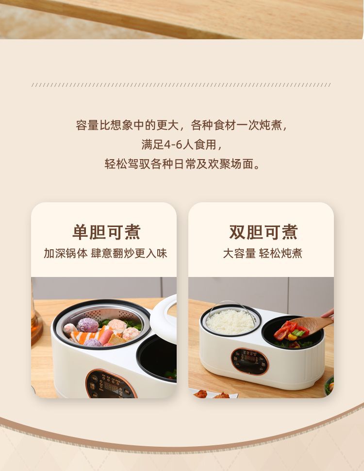 Wholesale Dual Pot Rice Cooker Fully Automatic Multi-Functional Integrated Rice Cooker Hot Pot Steaming Intelligent Reservation Insulation