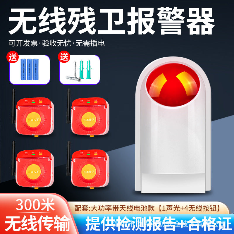 Disabled Bathroom Call Alarm Wireless Emergency Button Alarm Barrier-Free Elderly Distress Alarm