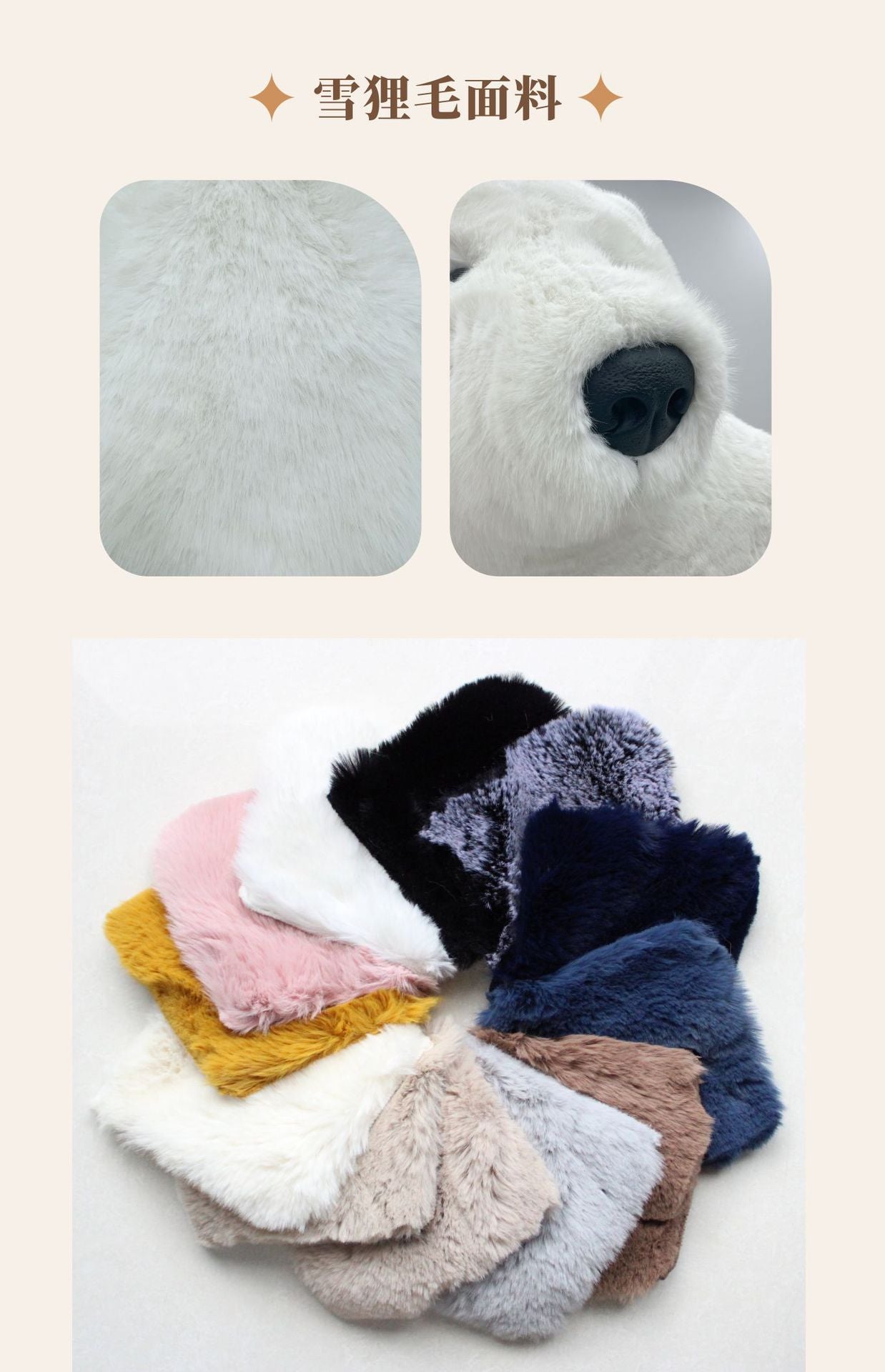 Internet Celebrity Creative Large Two-Dimensional Animal Polar Bear Monster Bed Genuine Leather Fabric Plush Light Luxury Minimalist Cream Bed