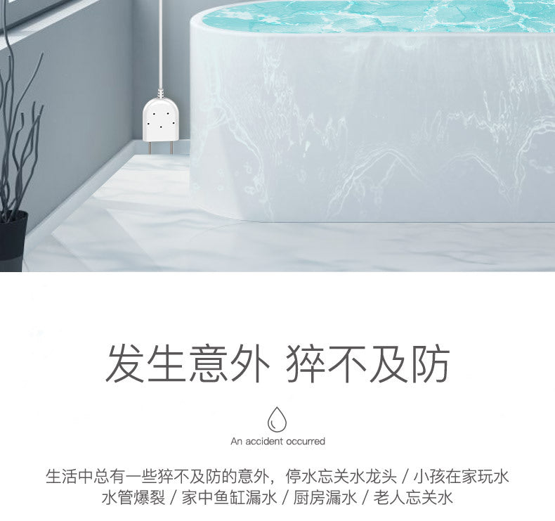 Kerui Water Immersion Alarm Home Smart Home Full Water Leak Detection Alarm Factory Direct Sale Water Immersion Detection