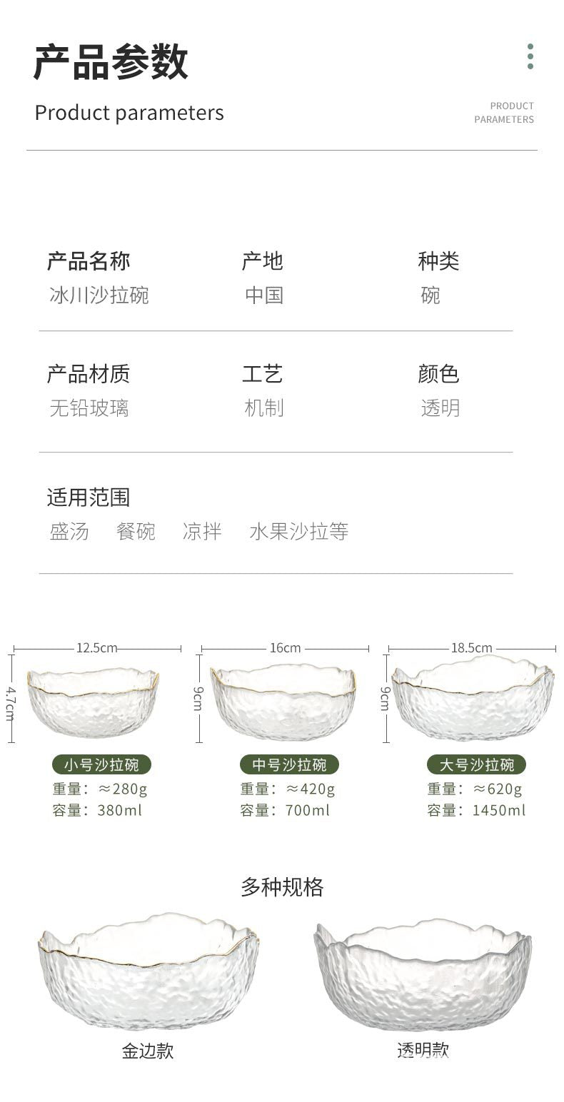Japanese Style Glass Bowl Gold Rim Salad Bowl Transparent Fruit Plate Dessert Bowl Instant Noodle Bowl Rice Bowl Tableware Household Snack Bowl