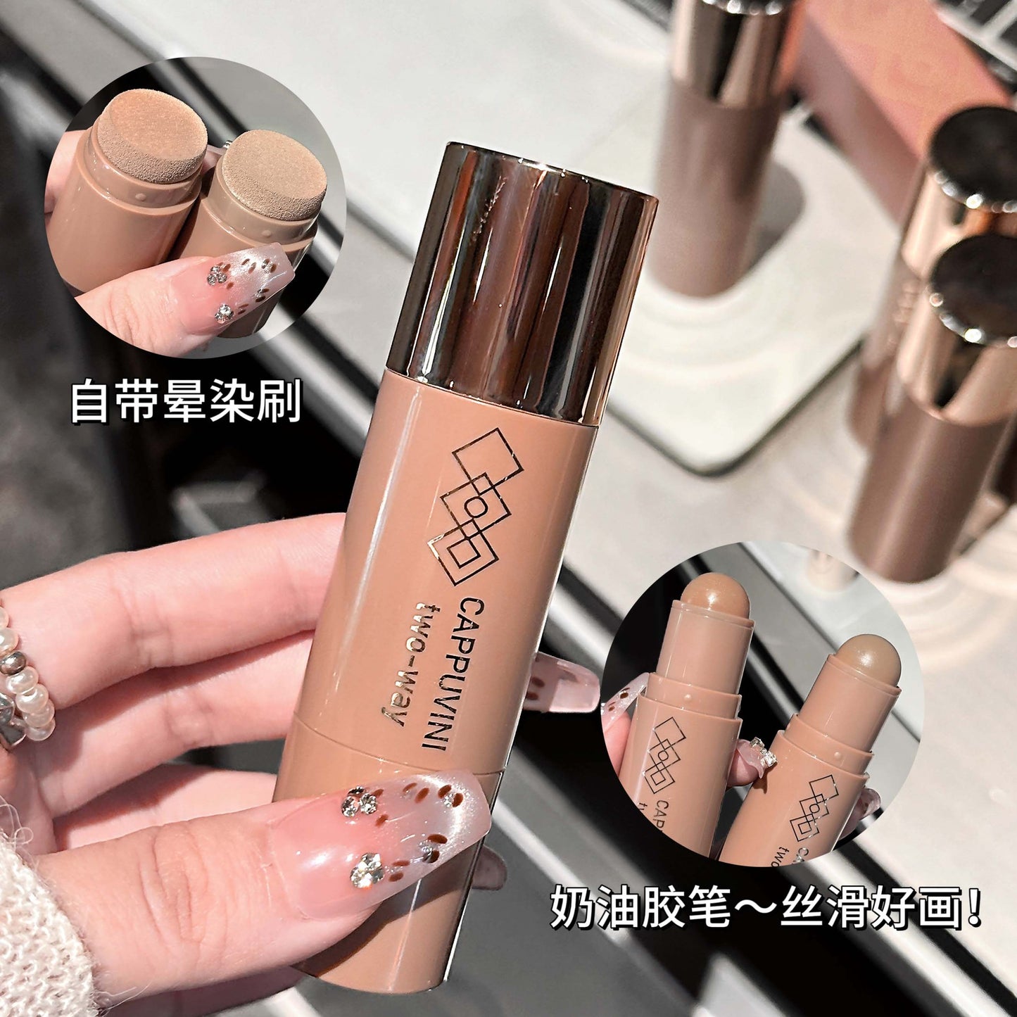 cappuvini Natural Moisturizing Contour Stick Smoothly Modify Three-Dimensional Contour Nose Shadow Hairline Contour Cream395