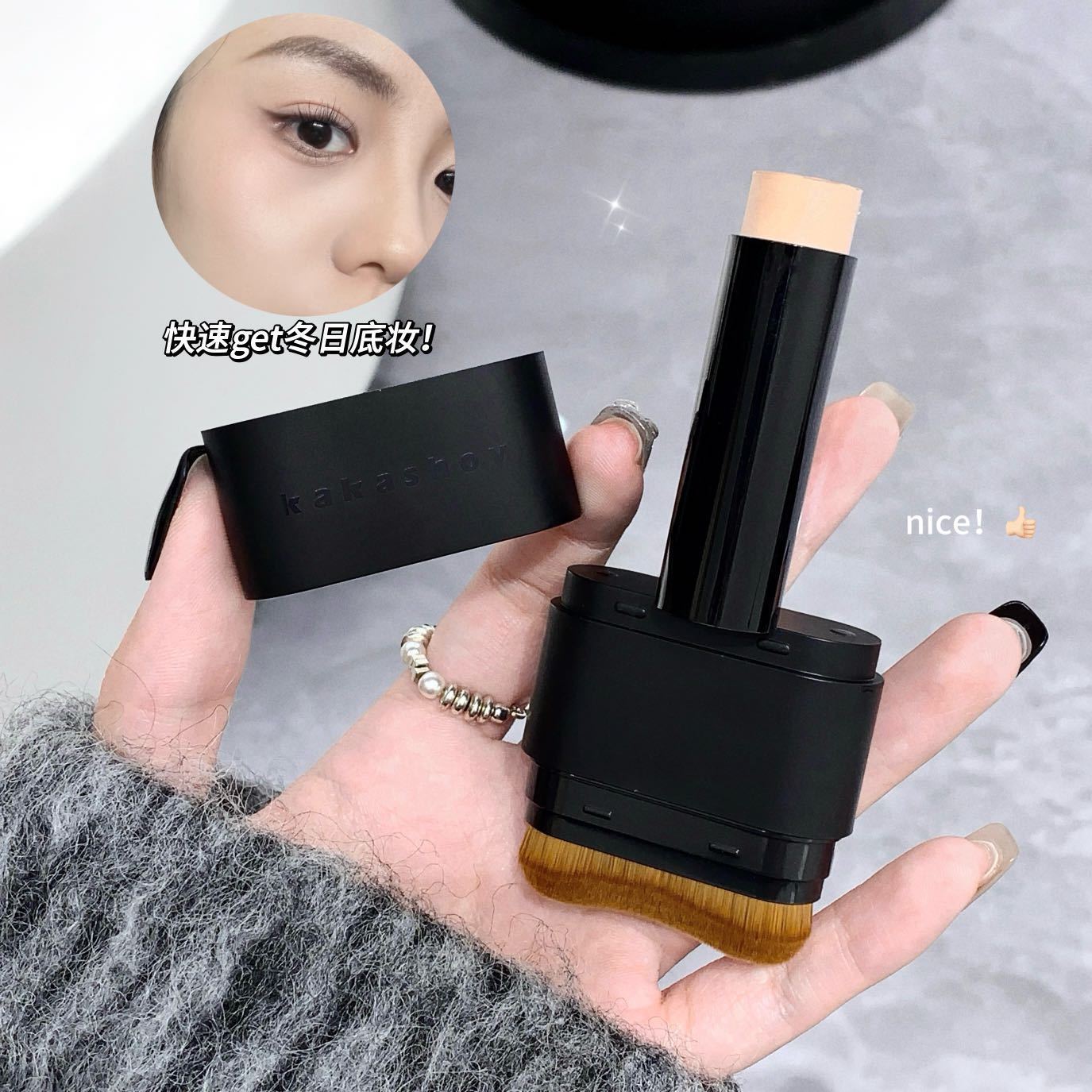 kakashow Beauty Skin Hydrating Foundation Stick Flawless Base Makeup Concealer Long-lasting Non-cakey Creamy Skin Brightening C435