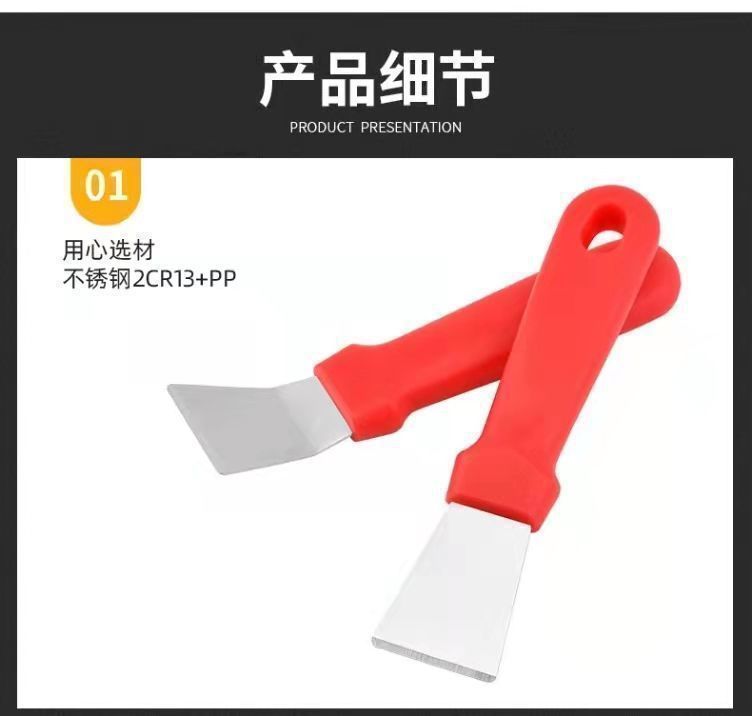 Kitchen Scraper Cleaning Spatula Stainless Steel Range Hood Vortex Scraper Ice Scraper Refrigerator Defrosting Household Cleaning Tool