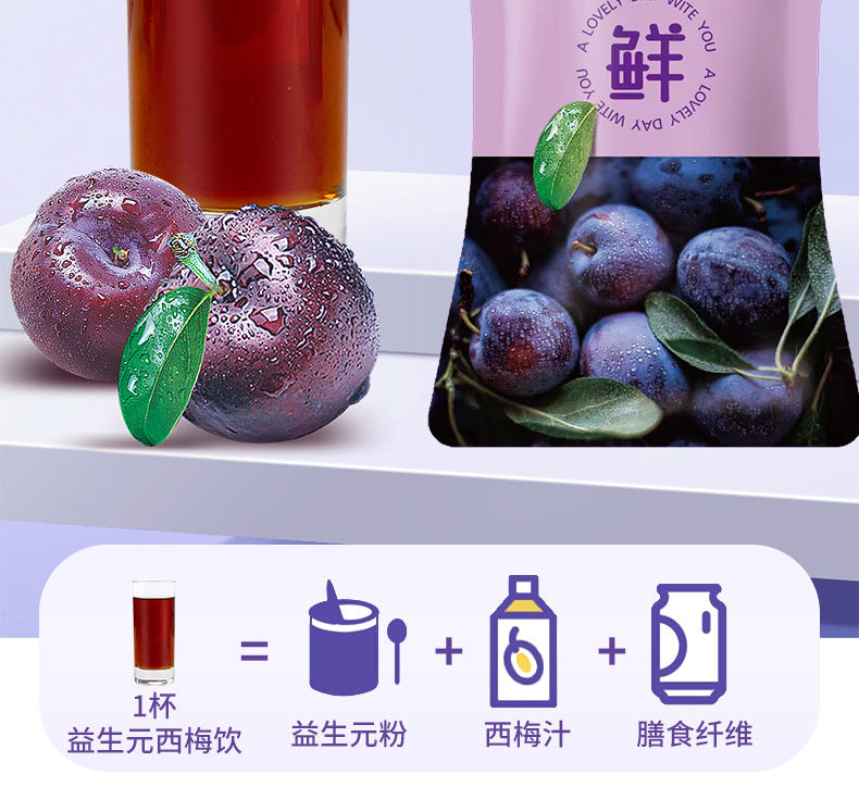 Prebiotic Prune Juice Prune Puree Concentrated Beverage Wholesale Dietary Fiber Juice Individually Packaged Manufacturer Wholesale