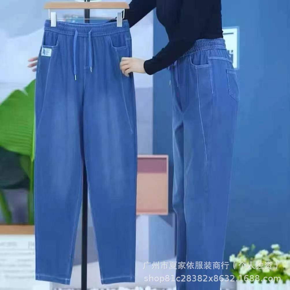 2025New Denim Pants Mixed Wholesale Korean Version Loose High Waist Slimming Wide Leg Live Streaming Women's Clothing Scimitar Pants