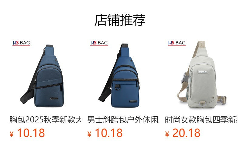 Silk Chest Bag Autumn New Large Capacity Casual Men's Bag Lightweight Simple Water-Resistant Oxford Cloth Crossbody Backpack