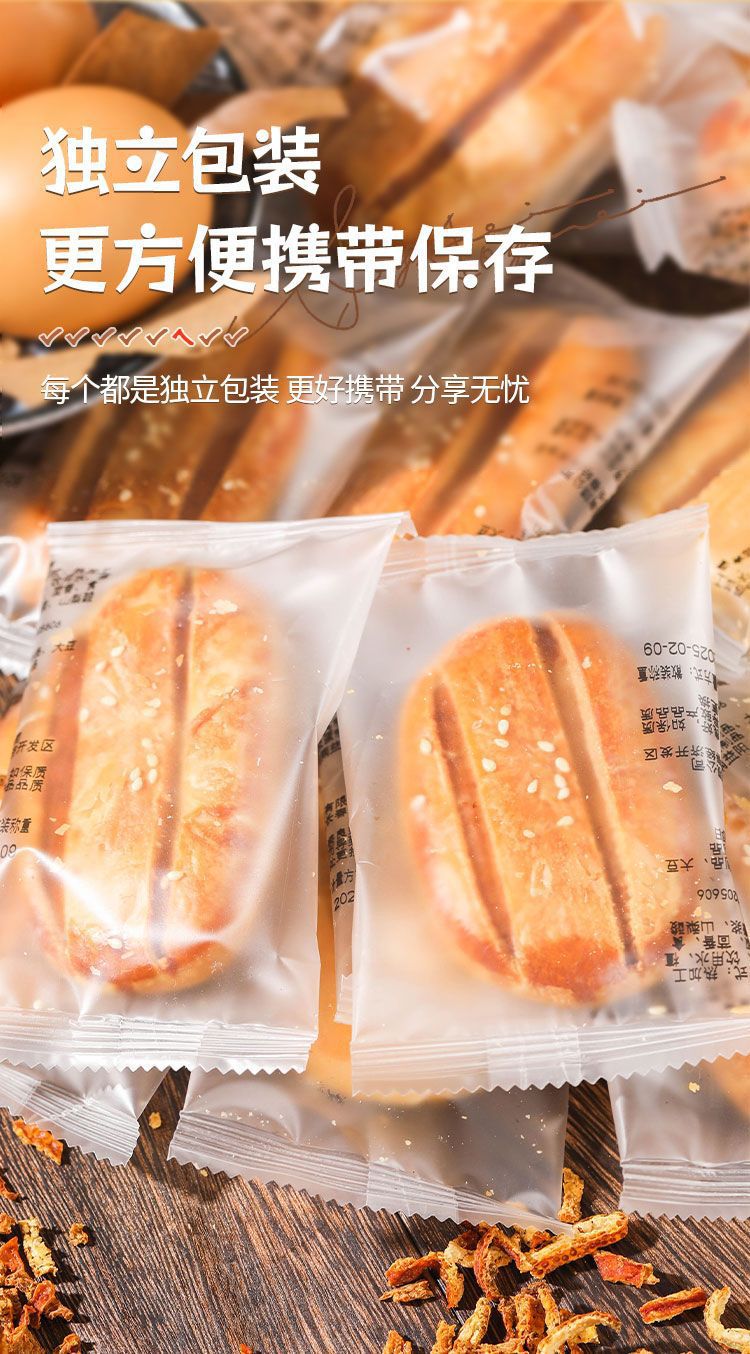 Buckwheat Pepper Salt Crispy Old-fashioned Beef Tongue Cake Pepper Salt Flavor Handmade Buckwheat Biscuit Cane Sugar Food Snacks Dropshipping