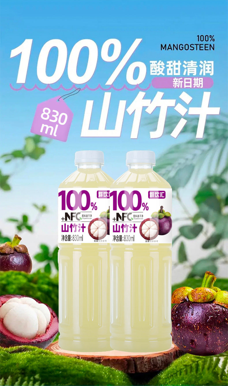 100%Mangosteen Juice830mL*2bottle NFC Quench Thirst Whole Box Free Drinking Dormitory Beverage Open Cap Free Drinking