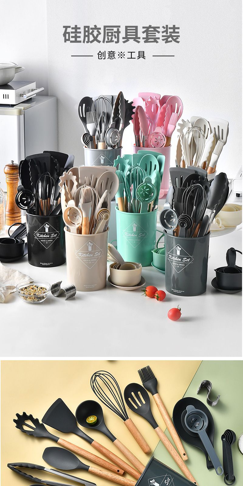 Cross-border Hot-selling Silicone Kitchenware34Set of Non-Stick Spatula, Measuring Cup, and Measuring Spoon kitchen utensil