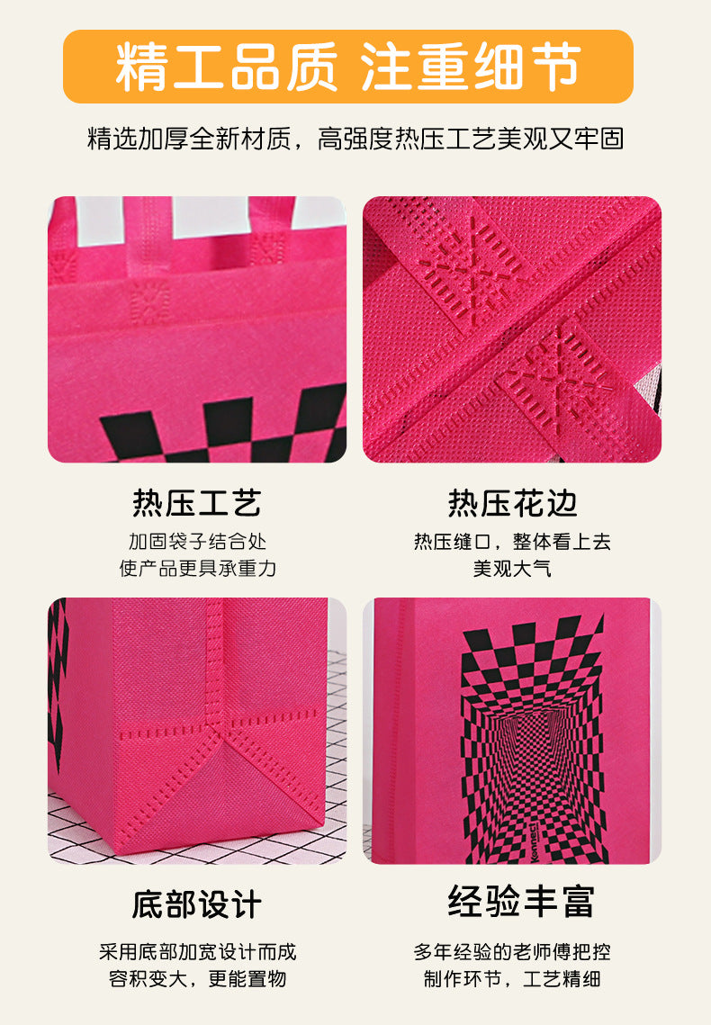 Valentine's Day Gift Bag Advertising Shopping Bag Laminated Waterproof Handbag Color Printing LOGO Versatile Wholesale Non-Woven Bags