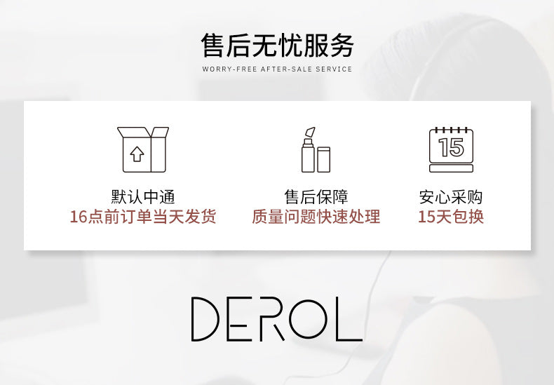 Cross-Border DEROL Matte Lip Mask Lip Primer Hydrating Moisturizing Balm Layerable Matte Lip Gloss Lip Balm
