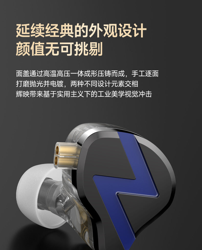 Cross-border One Circle Two Iron E-Sports In-Ear Over-Ear Wired Headphones Six Units Gaming Music HIFI Live Streaming Headphones