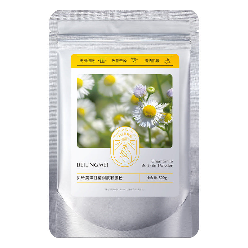 Beauty Salon Hot-Selling Rose Soft Mask Gel Soft Mask Powder Hydrating Brightening Cleansing Pore Minimizing Peel-Off Mask