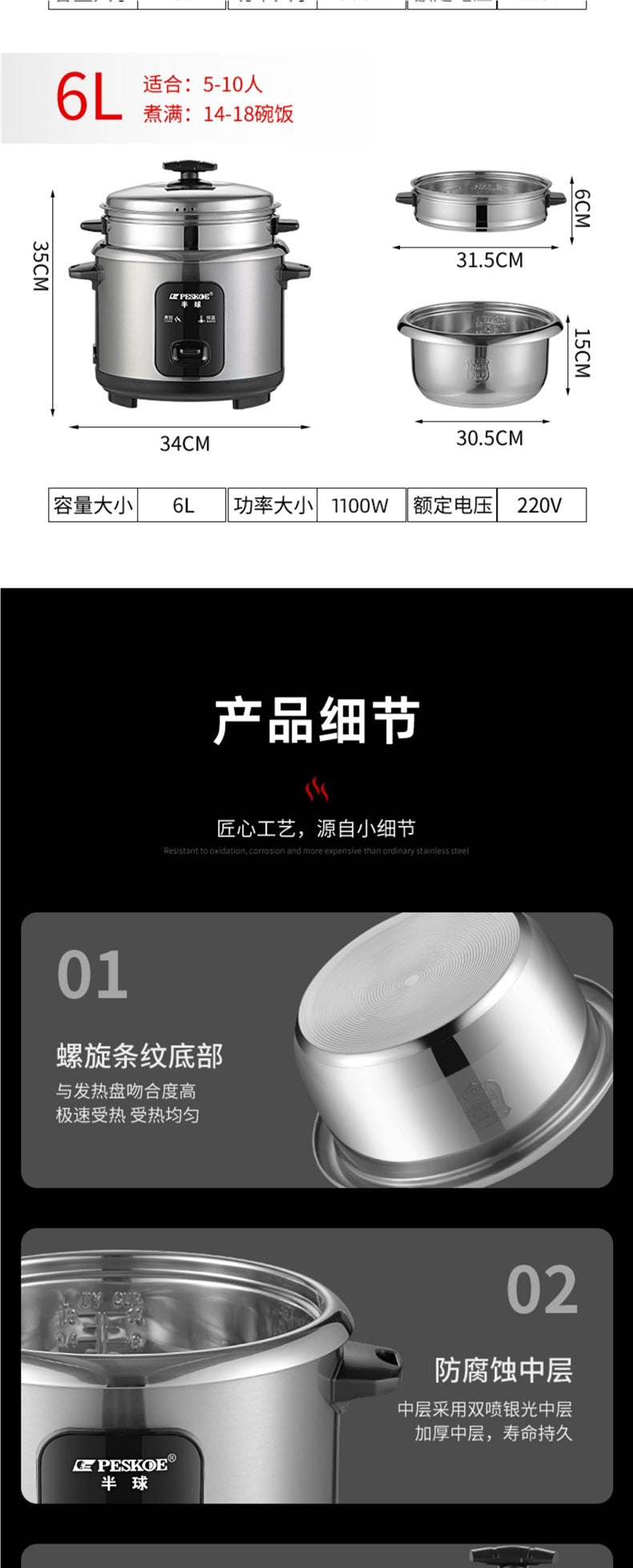316Stainless Steel Old-fashioned Rice Cooker Household Small Steaming and Cooking1-2-3-4-6People5L Porridge and Soup Cooker