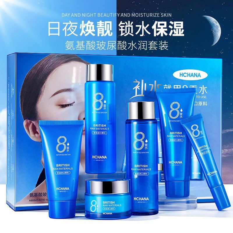 Han Chan Two-Split Yeast Amino Acid Skin Rejuvenation Set Hydrating Whitening Skincare Kit Niacinamide Skincare Set