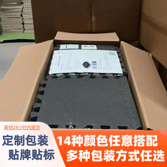 Baby Crawling Mat Large Size Odorless Foam Floor Mat Dormitory Bedroom Interlocking Floor Mat Children's Crawling Mat Plush Carpet