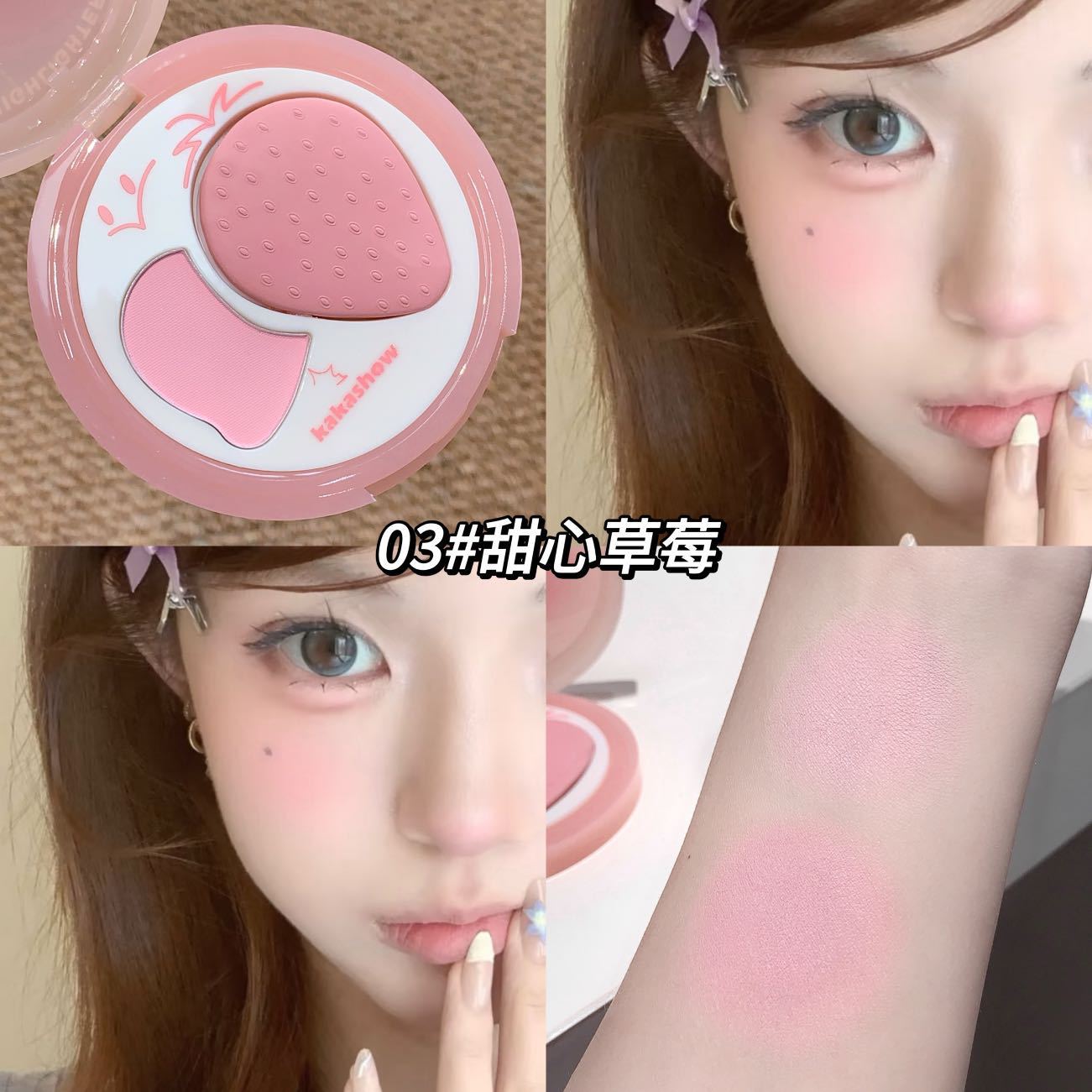 kakashow Raspberry-Shaped Dual Highlight Palette Low Saturation Cherry Blossom Pink Blush Eyeshadow Face Brightening Contouring C574