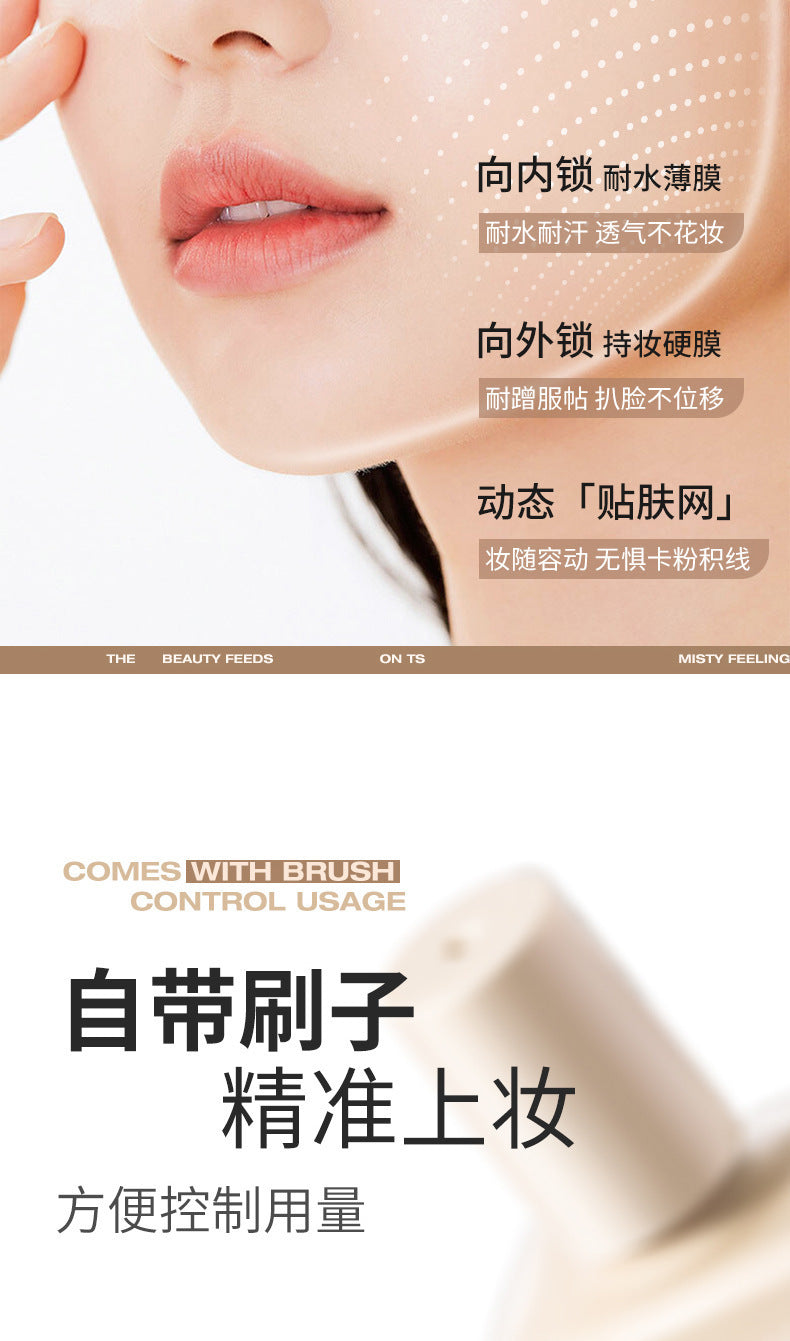 NOVO Light Sensing Lightweight Foundation Oil Control Concealer Waterproof Sweatproof Long-lasting Non-cakey Student Creamy Skin N6410