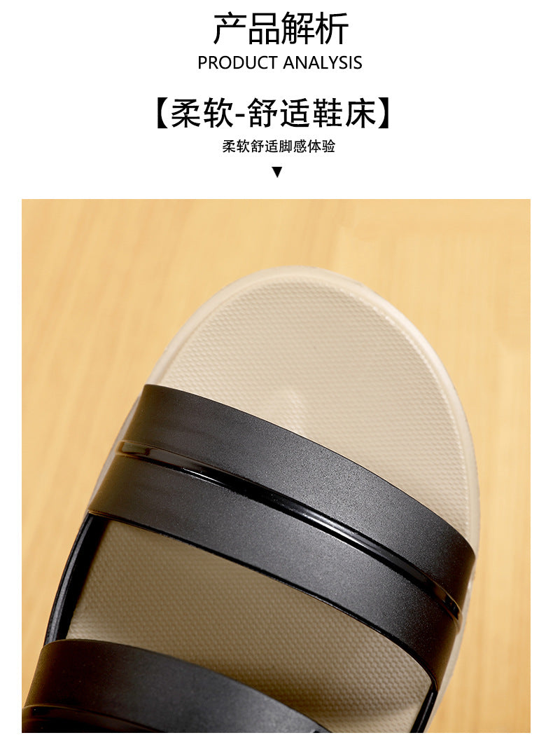 Summer New Style One-Word Slippers Bathroom Non-Slip High-End Indoor Home Outdoor Fashion Casual Swimming Beach Men