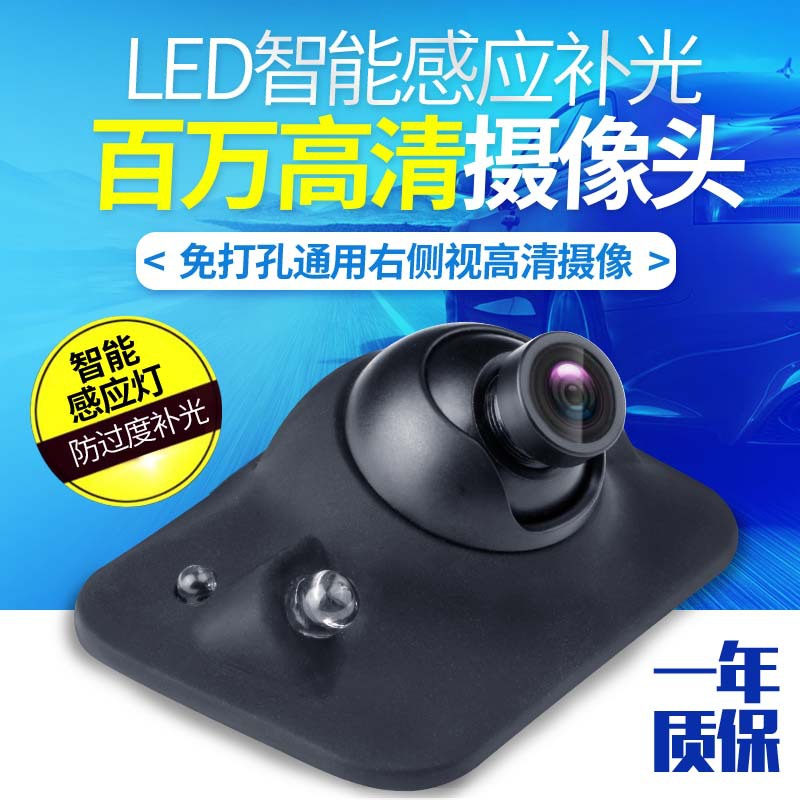 Car Camera Car Waterproof