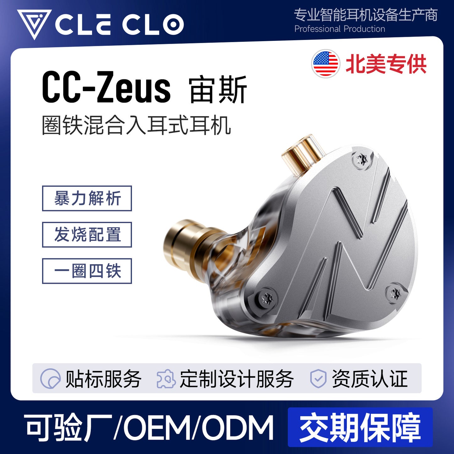 Iron Circle10Unit Moving Iron Metal Earphones In-Ear Mobile Phone Gaming E-Sports HIFI Wired headphones with microphone