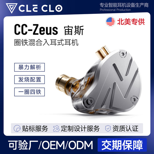 Iron Circle10Unit Moving Iron Metal Earphones In-Ear Mobile Phone Gaming E-Sports HIFI Wired headphones with microphone
