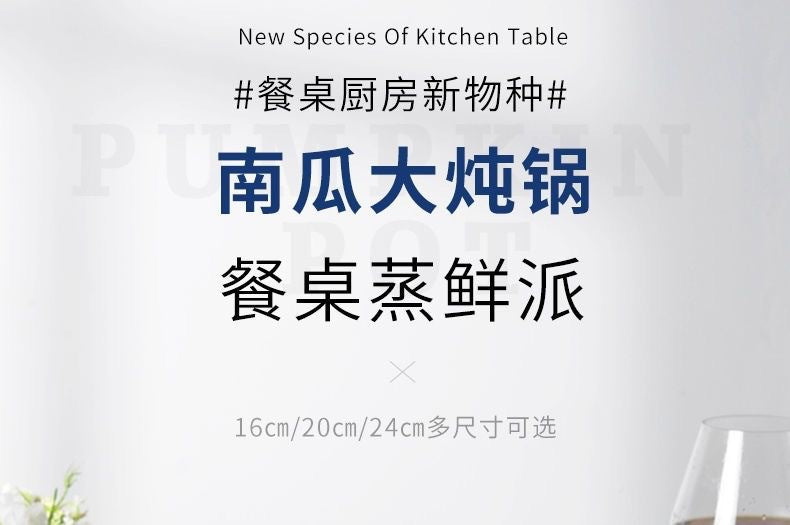 Enamel Pot Pumpkin Shape Enamel Pot Soup Stew Multifunctional Pot Household Enamel Soup Pot Induction Cooker Compatible