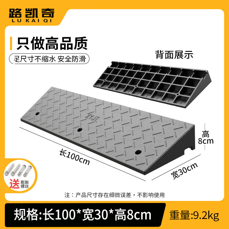 Step Mat Slope Mat Road Curb Rubber Plastic Household Car Sidewalk Slope Plate Speed Bump Threshold Climbing Triangle Mat