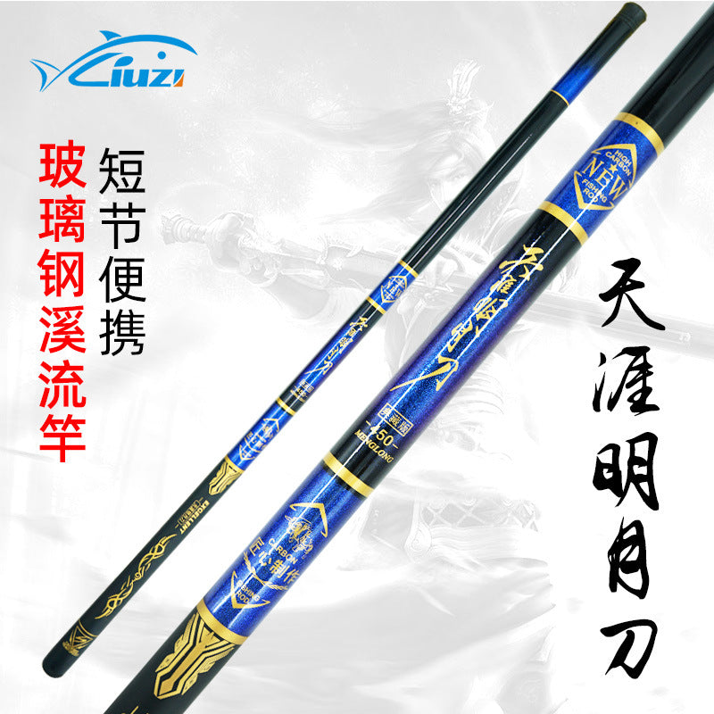 Cheap Fiberglass Hand Rod Wholesale Six Fishing Gear Fishing Rod Hand Rod Fishing Rod Set Fishing Gear Stream Rod Fishing Rod